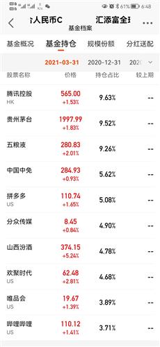 2024澳门马今晚开奖记录,知识储备解析落实_计划版55.577