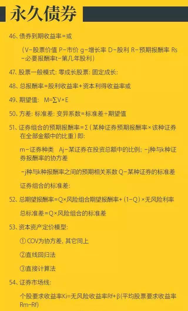 800百图库澳彩资料,财务分析解答落实_WP款46.532