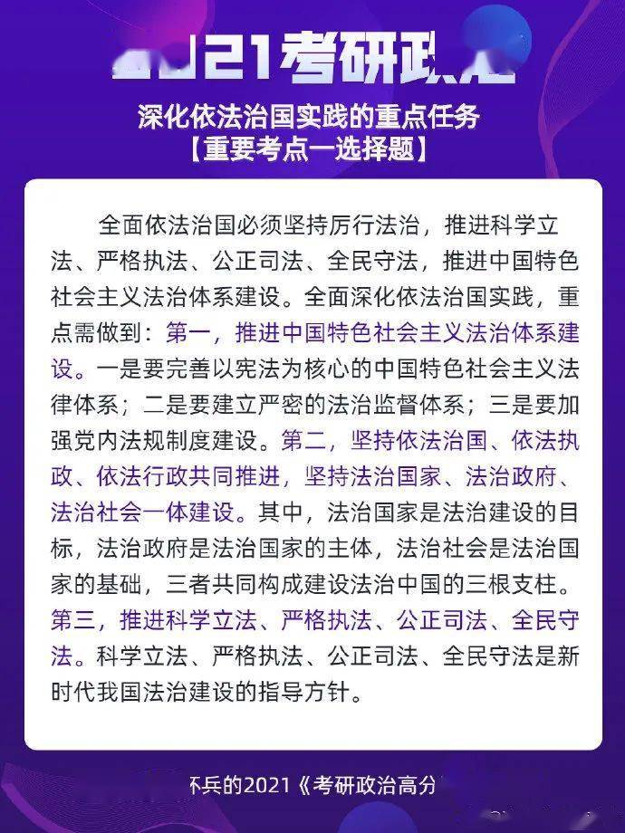 最准一肖100%准确使用方法,接待解答解释落实_单频版2.602