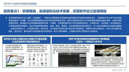 2024年正版资料免费大全最新版本亮点优势和亮点,效益评估解答落实_快速型13.692