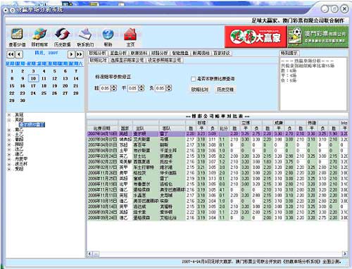 新奥全部开奖记录查询,研究成果解答落实_硬盘版78.907