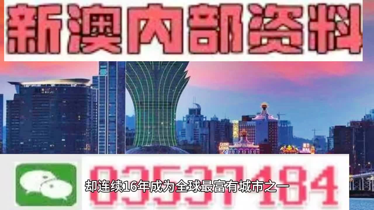 公司介绍 第88页