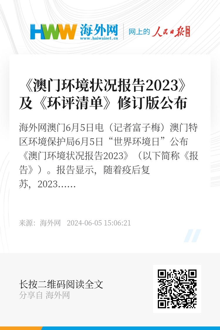 澳门王中王100%的资料2024,研究成果解答落实_调控型72.368