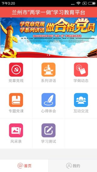 澳6图库app下载,快速解答方案落实_激发版83.147