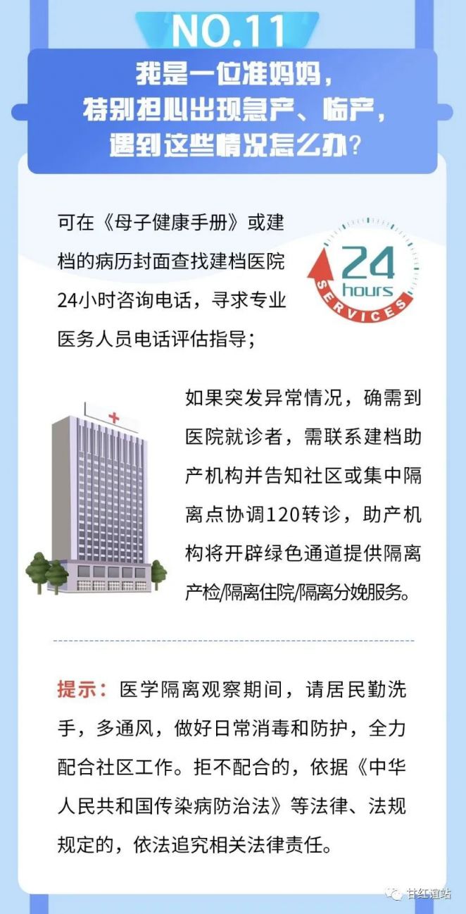 澳门最精准正最精准龙门,机动解答解释落实_应用版34.183