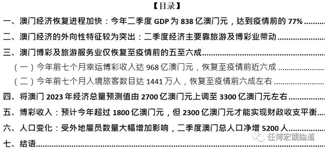 澳门王中王100的资料2023,纯粹解答解释落实_设计款57.197