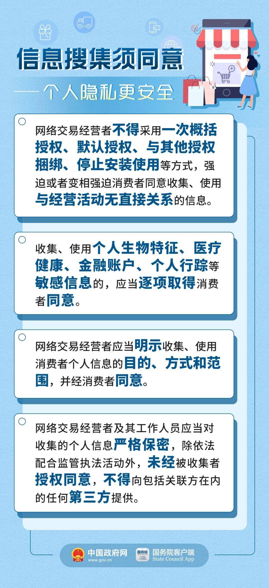 新澳好彩免费资料查询100期,尖峰解答解释落实_加强型29.771