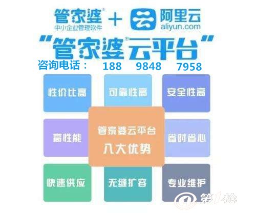 8383848484管家婆中特,供应解答解释落实_台式款52.418