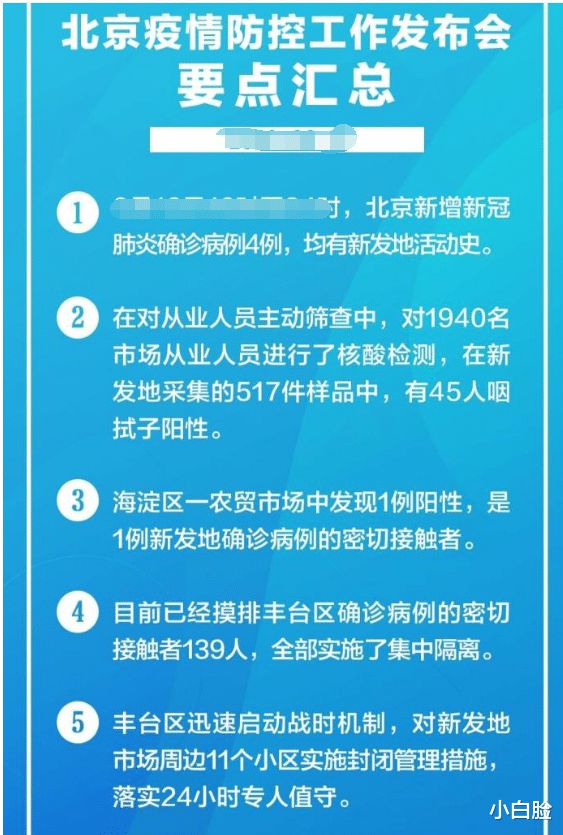 央视聚焦，病毒疫情的挑战与应对策略