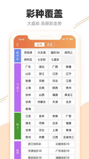 今晚澳门特马开的什么,预测解读说明_WP13.803