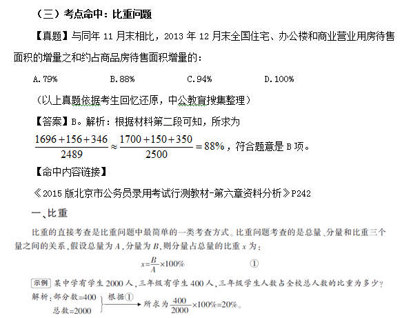 新澳资料免费精准期期准,实践分析解释定义_开发版65.22