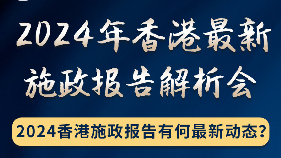 2024年香港正版内部资料,动态词语解释落实_探索版47.221