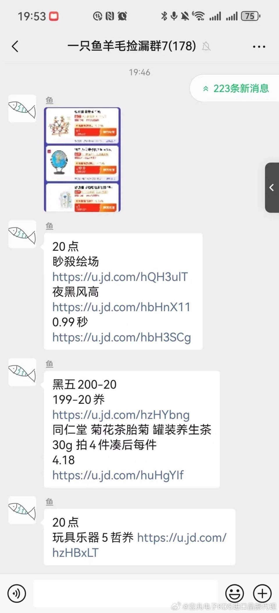 内部资料一肖一码,准确资料解释落实_6DM98.735