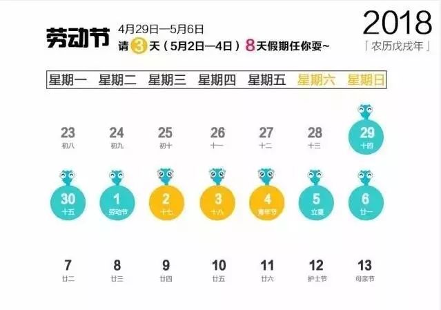 2024年澳门今晚开什么码,高速计划响应执行_pack96.774