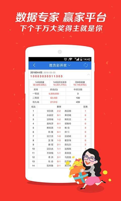 新澳门天天开好彩大全软件优势,现状解答解释定义_钻石版35.923