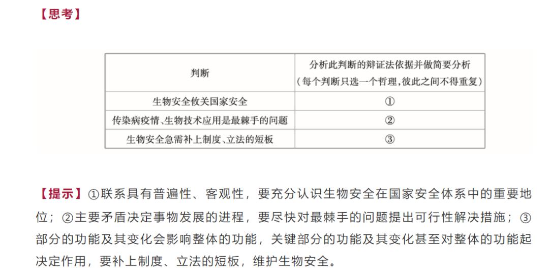 2024新澳门开奖记录,决策资料解释定义_特供版37.478