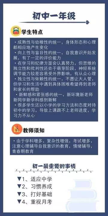 新澳门一码中精准一码免费中特,科学化方案实施探讨_钻石版94.911