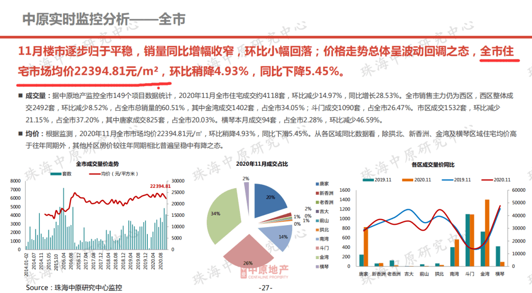 2024澳门特马今晚开什么,高效计划设计_Ultra56.76