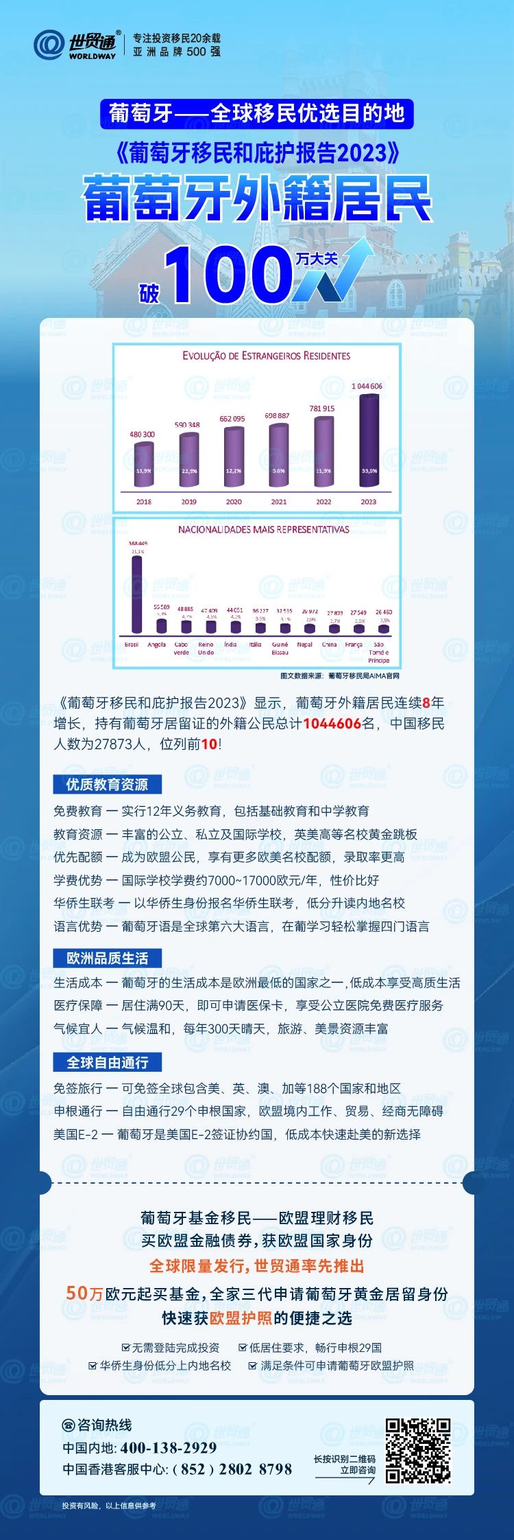 2024新奥彩开奖结果记录,科技成语分析落实_pack77.736