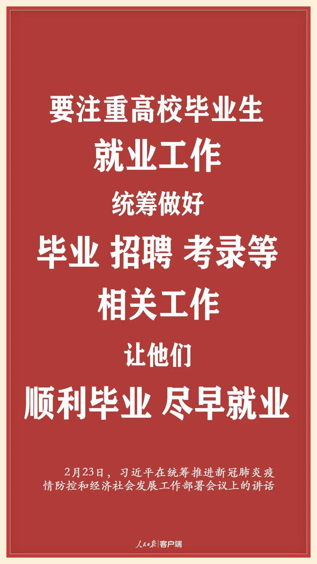 全年资料免费大全正版资料最新版,最新正品解答落实_android63.233