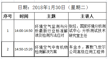 澳门4949精准免费大全,结构探讨解答解释措施_特制款40.655