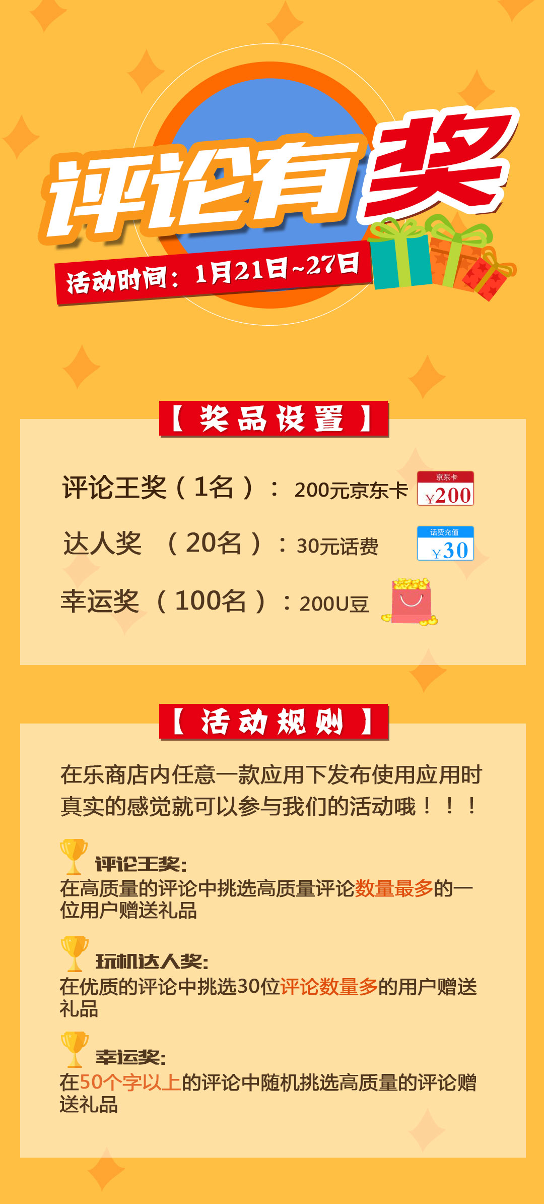 管家婆100%中奖澳门,远景解答解释落实_专享款23.201