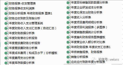 新澳天天开奖资料大全三中三,全面数据实施分析_更换集58.718