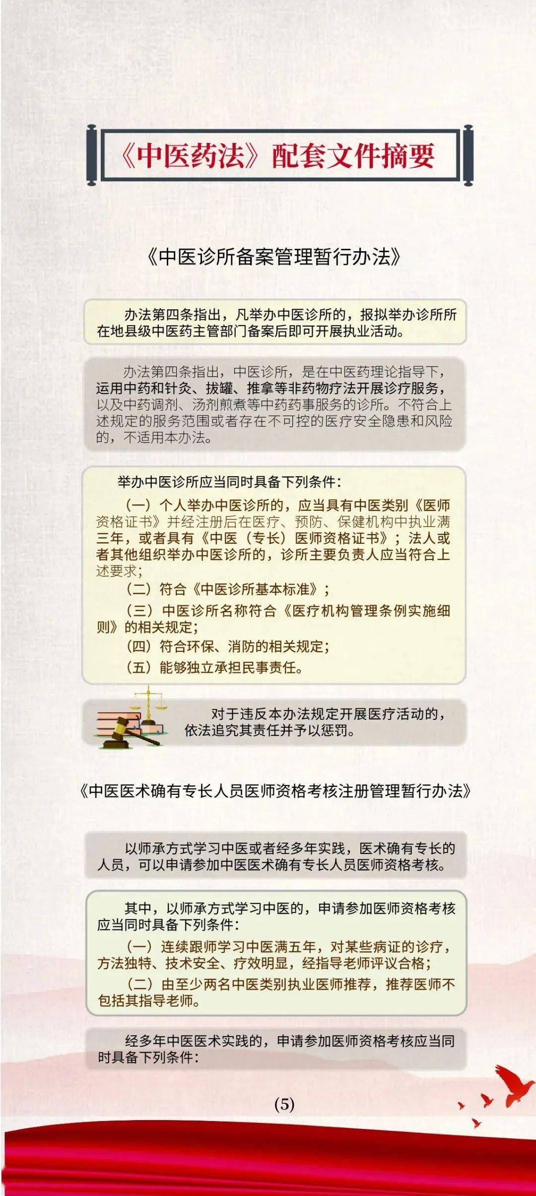 澳门内部正版资料大全,便于落实解答解释_全面版68.885