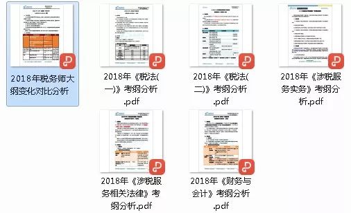 2024澳门资料大全正新版,深刻剖析解答解释方案_敏捷款32.48