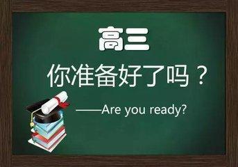 澳门三期必内必中一期,主动学习落实方案_学生版85.979