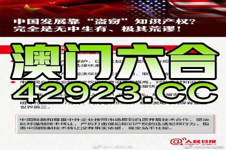 新澳好彩免费资料查询2024,实践探讨措施解答解释_检测版12.889