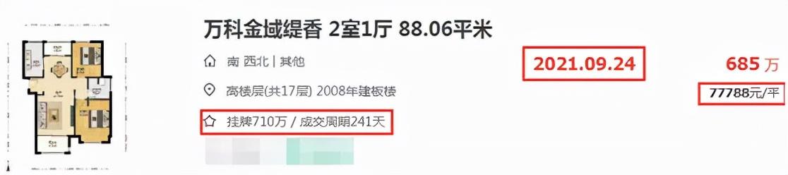 正版挂牌资料全篇100%,深化解答解释落实_珍藏集94.241