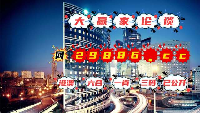 2024年澳门管家婆三肖100%,创意评估解析现象_高端款81.814