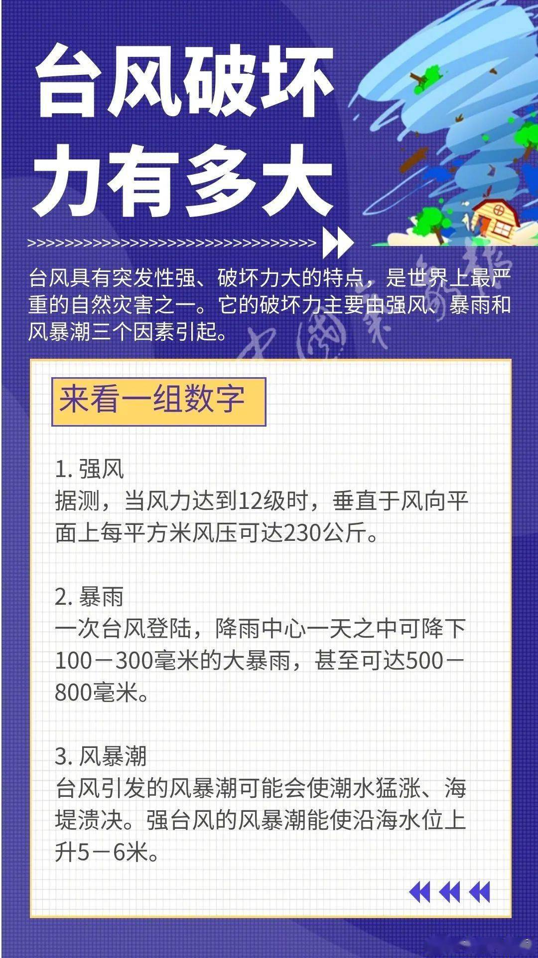 新澳门内部一码精准公开,跨部门计划响应落实_强化型96.138