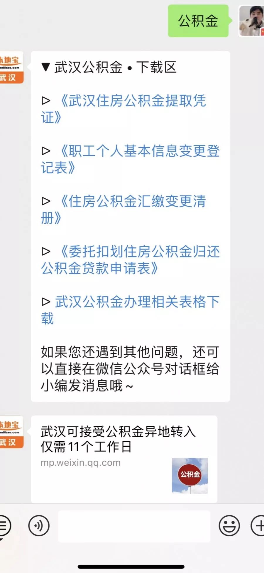 新澳精准资料免费提供,合理解答解释落实_会员版99.777