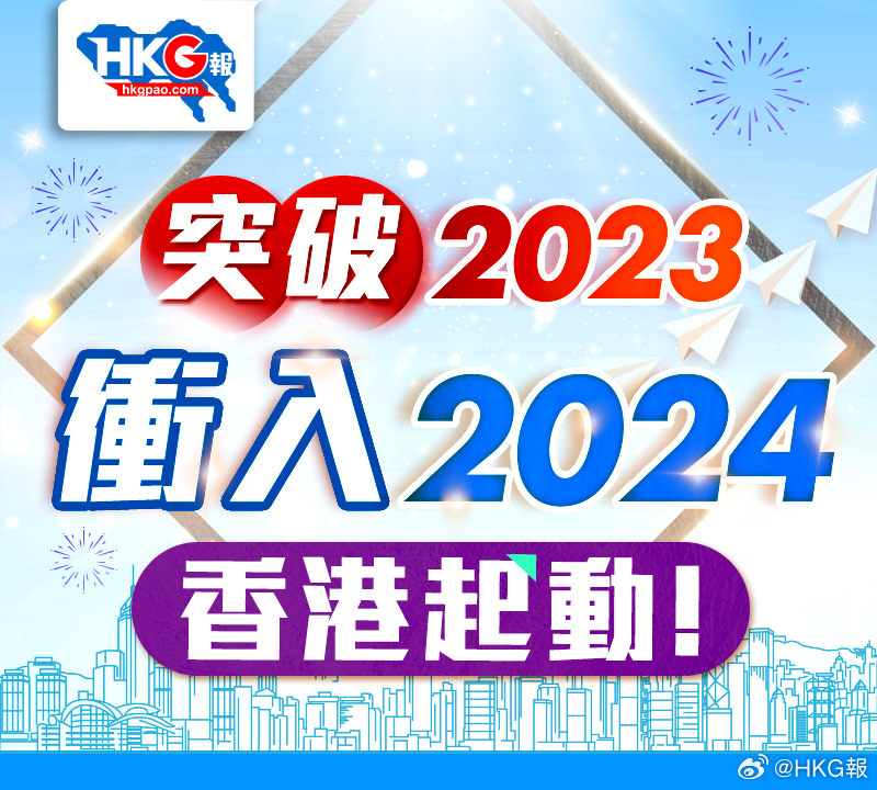 2024年香港挂牌正版大全,实践方案设计_平衡版12.803