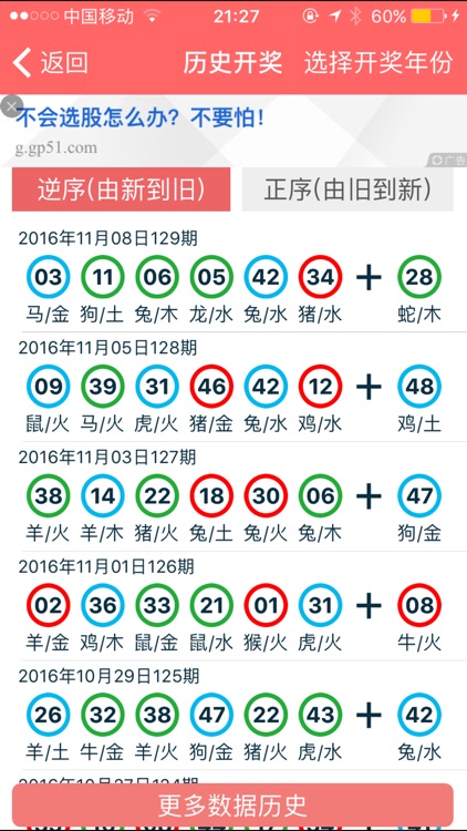 香港资料大全正版资料2024年免费,合规教育计划_枪战版74.087