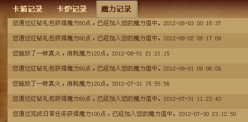 2024澳门天天开好彩大全46期,法规遵循解析落实_钻石集34.462