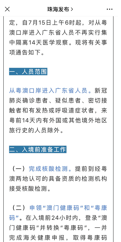 新澳门全年资料内部公开,深入解答现象探讨解释_定制版99.209