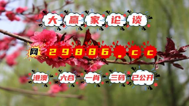 今晚一肖一码澳门一肖com,净化落实解答解释_小巧版70.598