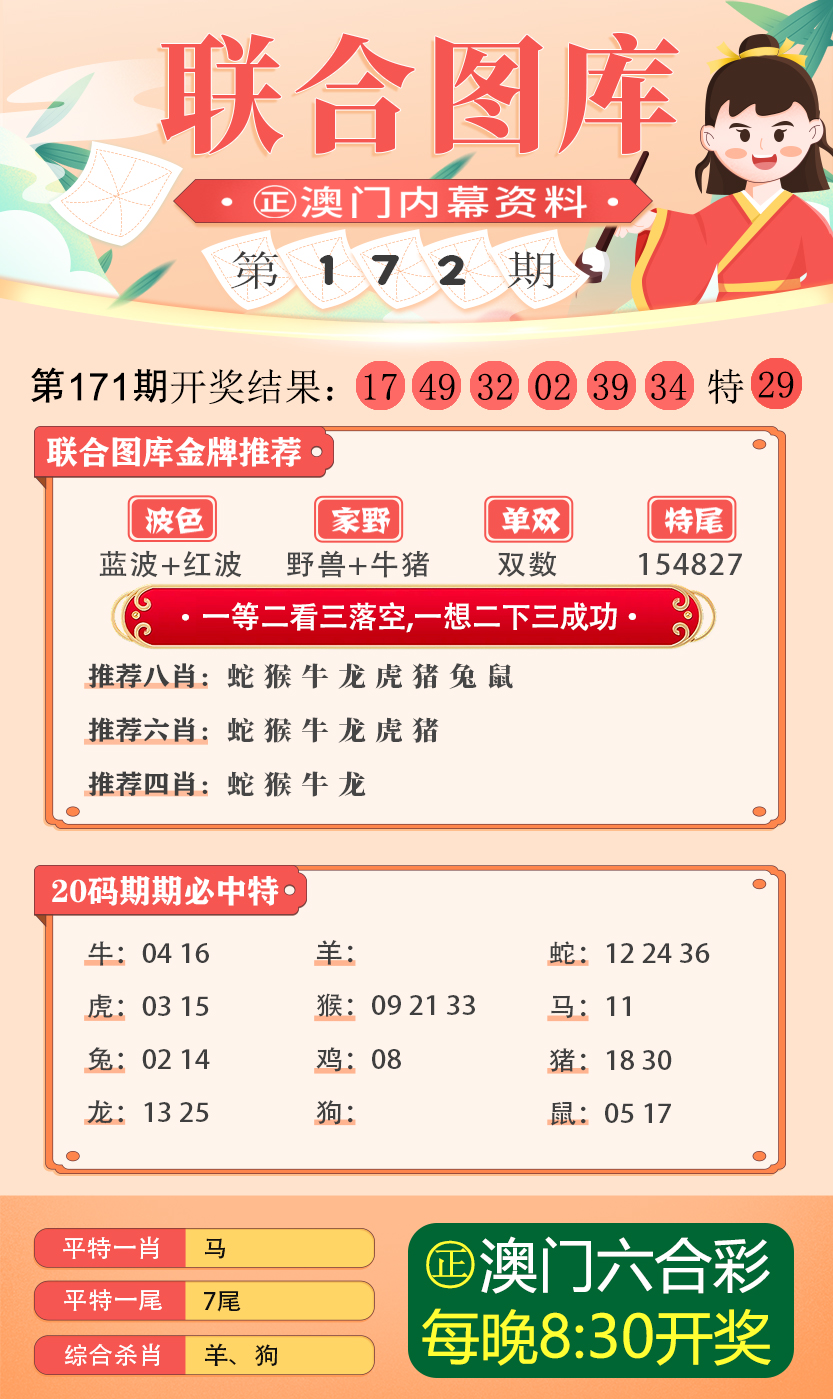 香港图库资料免费大全,结构解答解释落实_高效版31.033