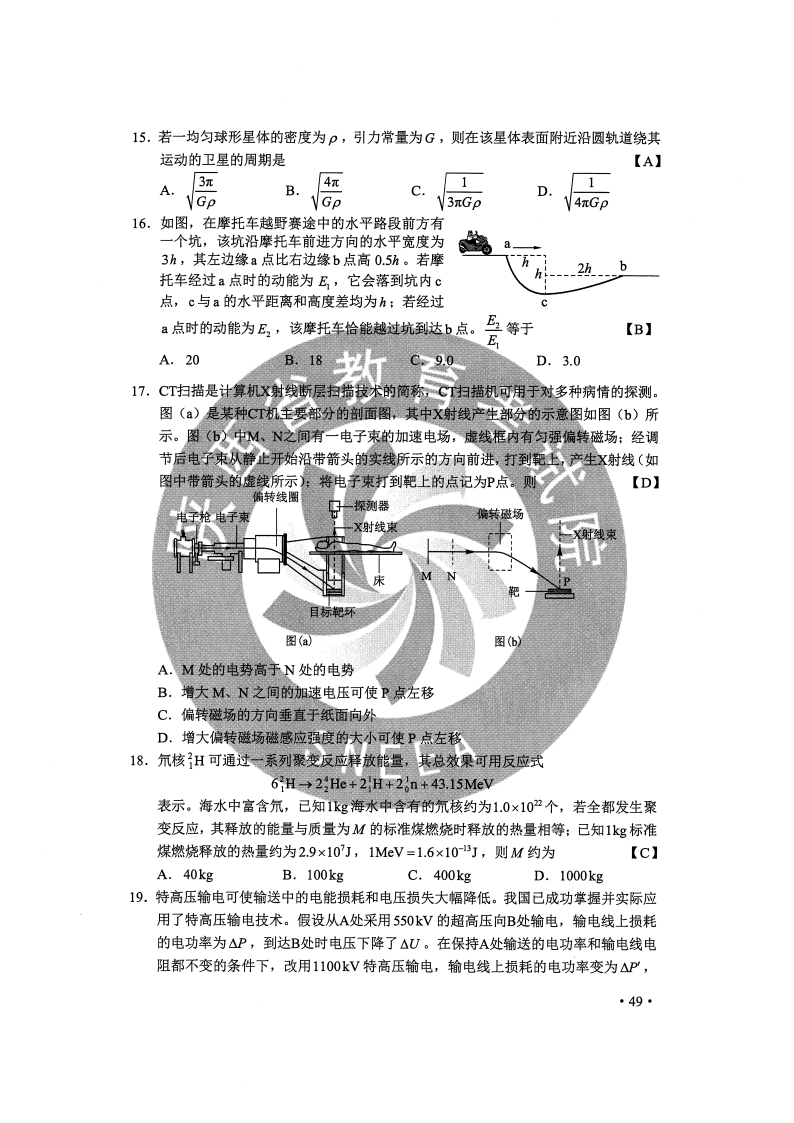 第300页