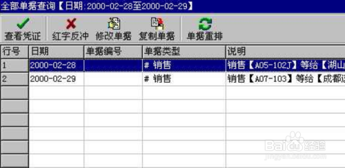 管家婆一票一码100正确,全面把握解答解释策略_战斗版66.246