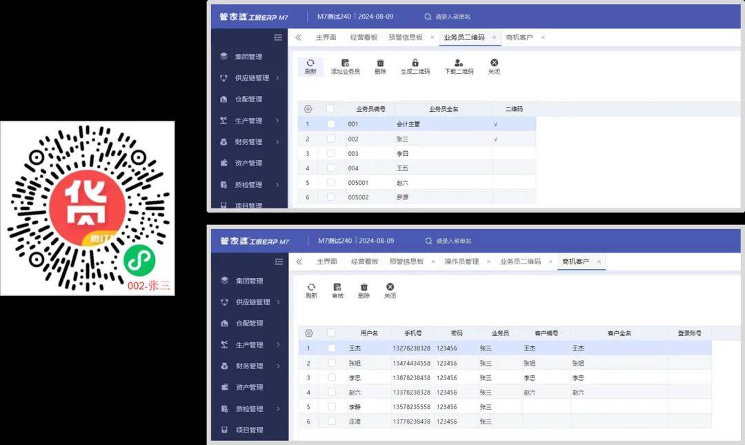 管家婆一肖一码澳门,数据设计整合解析_银行版4.496