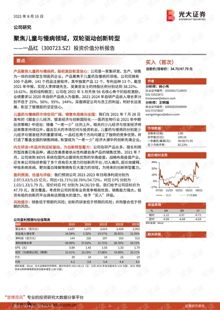 三肖必中三期必出资料,创新策略计划研究_精致型5.569