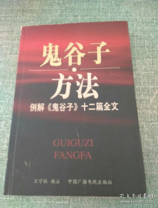 澳门正版资料大全免费大全鬼谷子,直观的解答落实方法_Console65.109