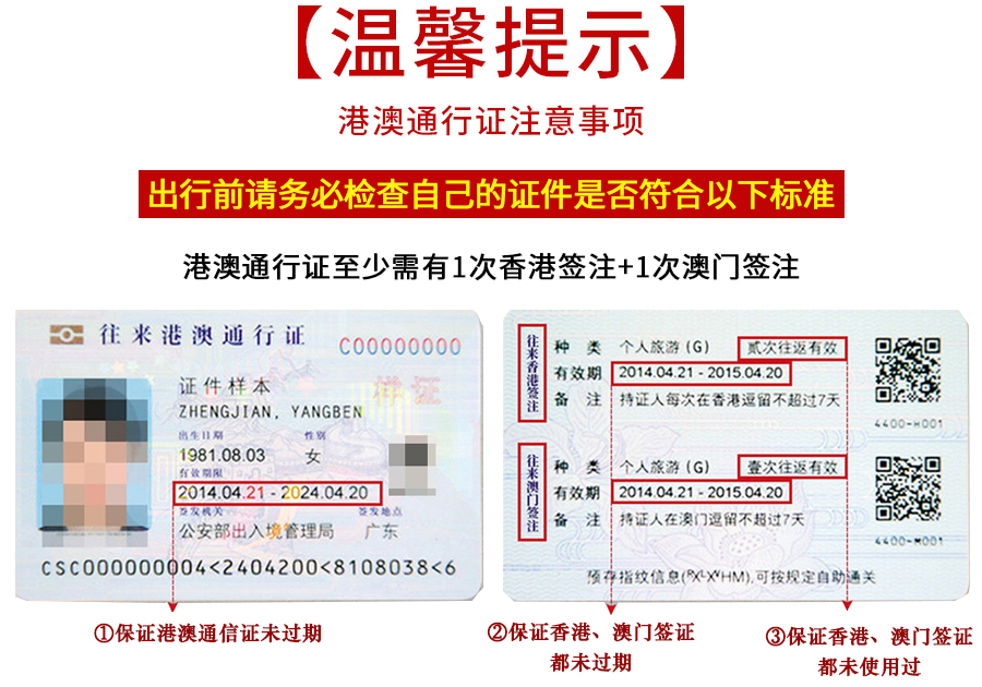 澳门一码一码100准确挂牌,高效实施方法解析_移动型16.685