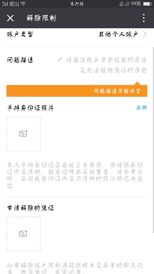 新澳天天开奖资料大全下载安装,详实解答解释落实_移动款58.474