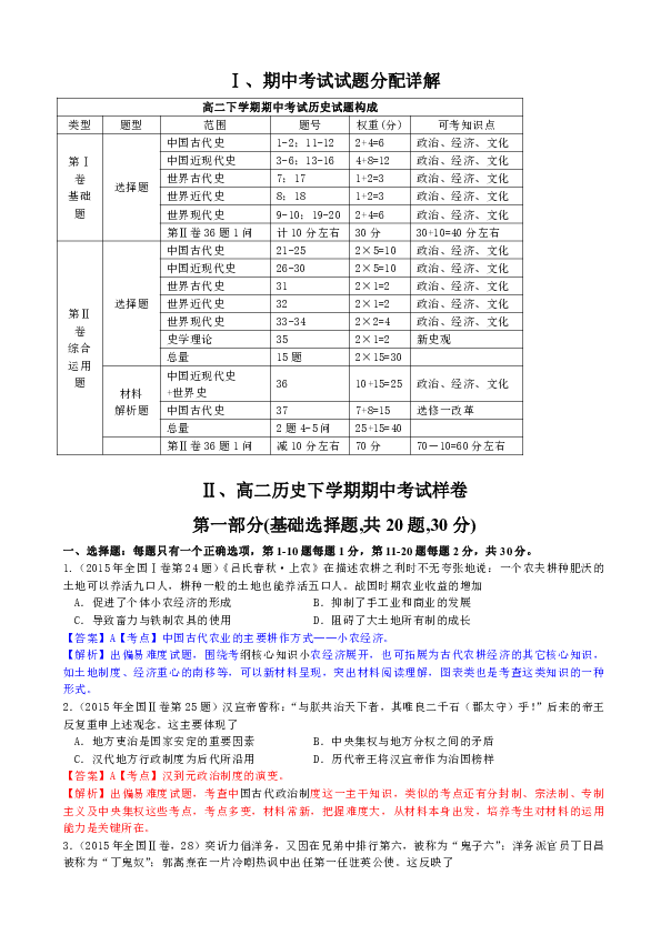 2024新澳历史开奖,敏捷解答解释执行_豪华型42.336