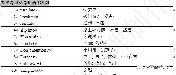 2024澳门最准的资料免费大全,行业报告解答落实_SE款18.684